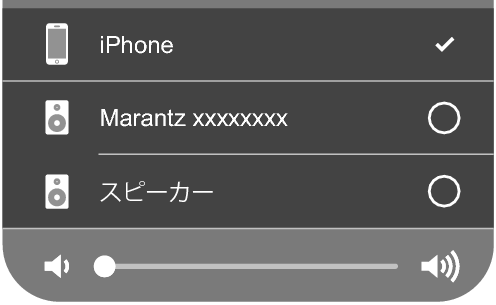AirPlay 2 Marantz_image1